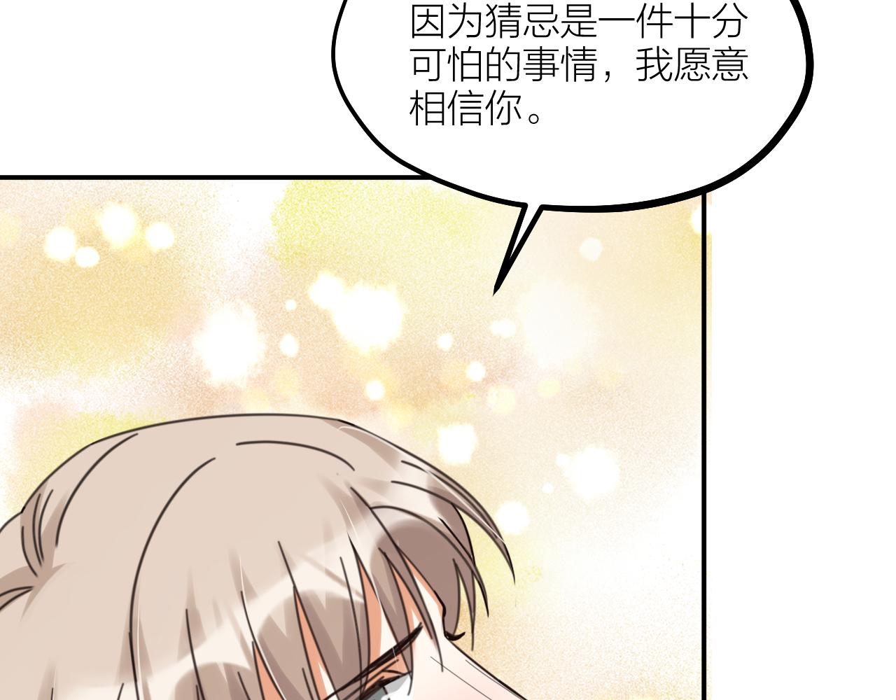 第66话 终章96