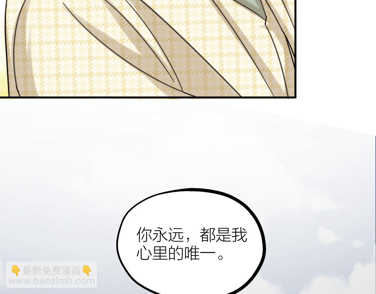第66话 终章98