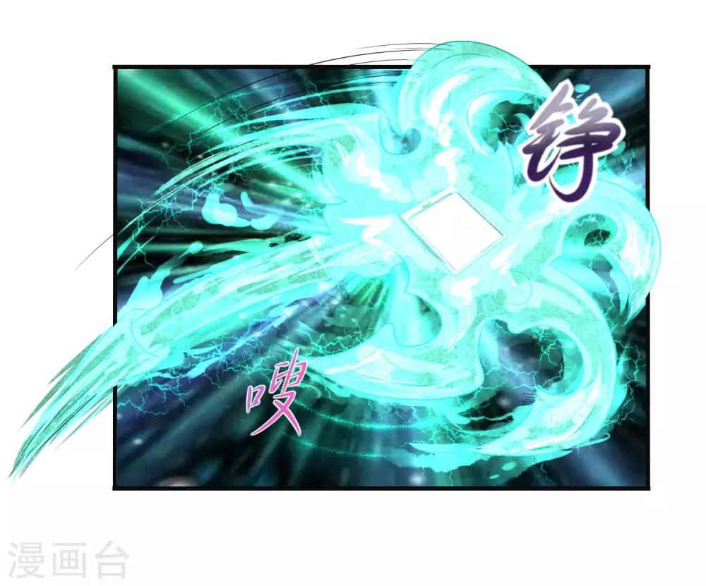 第9话 我上贼船啦！18