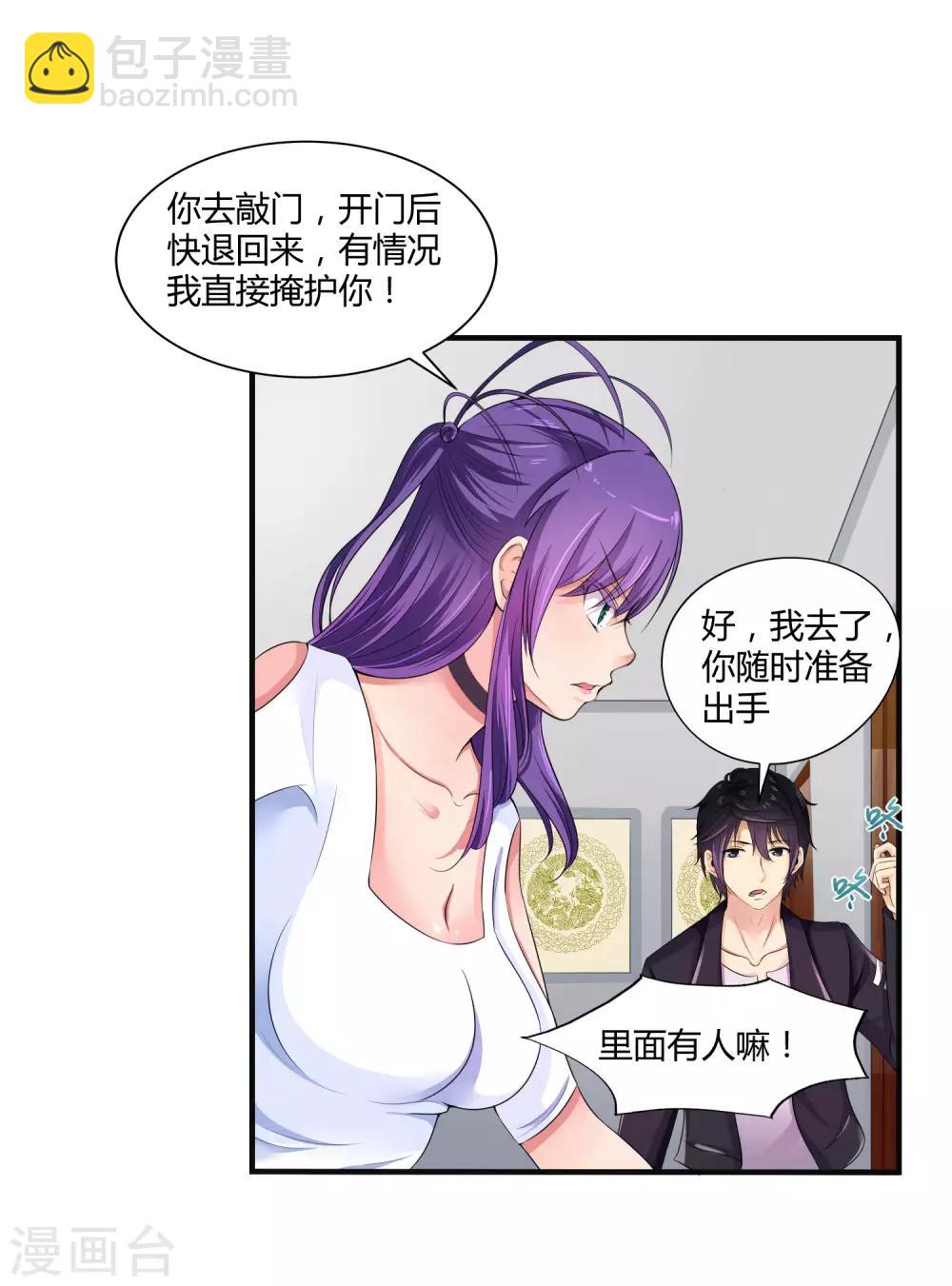 第15话 好运说来就来14