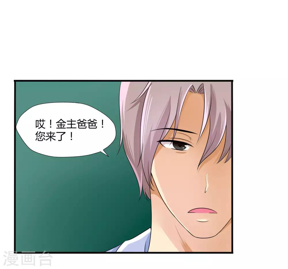 第15话 好运说来就来16