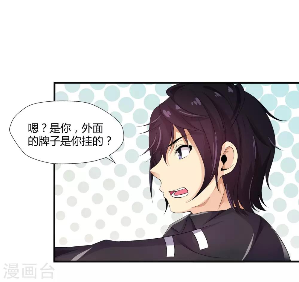 第15话 好运说来就来17