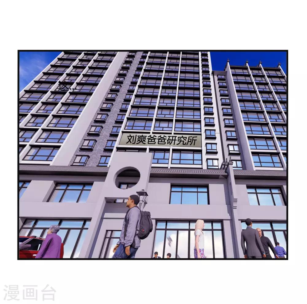 第15话 好运说来就来3