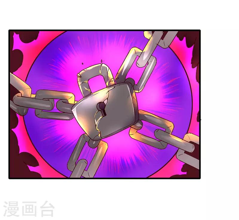 第30话 金丹凝结27