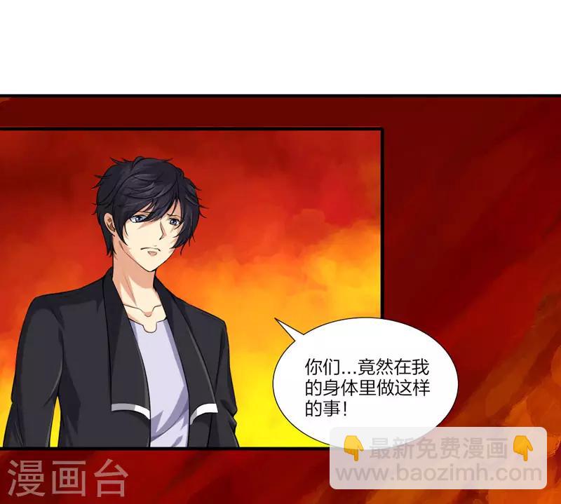第30话 金丹凝结6