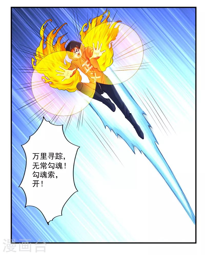 第39话 站队很重要0