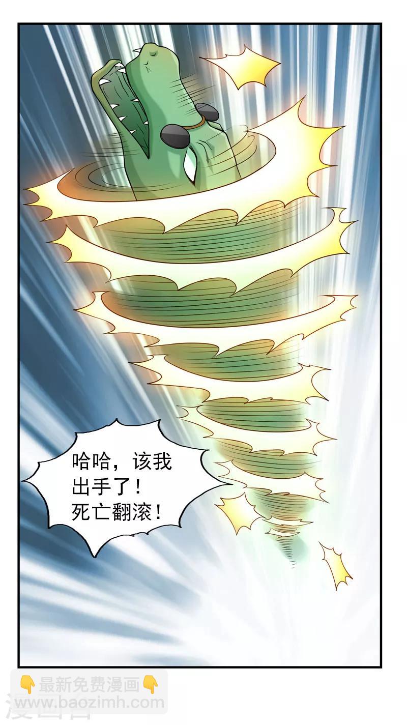 第39话 站队很重要18
