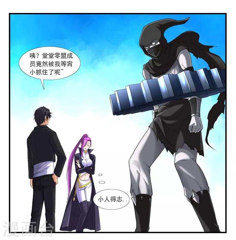 第39话 站队很重要25