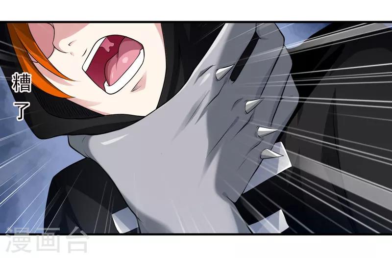 第39话 站队很重要8