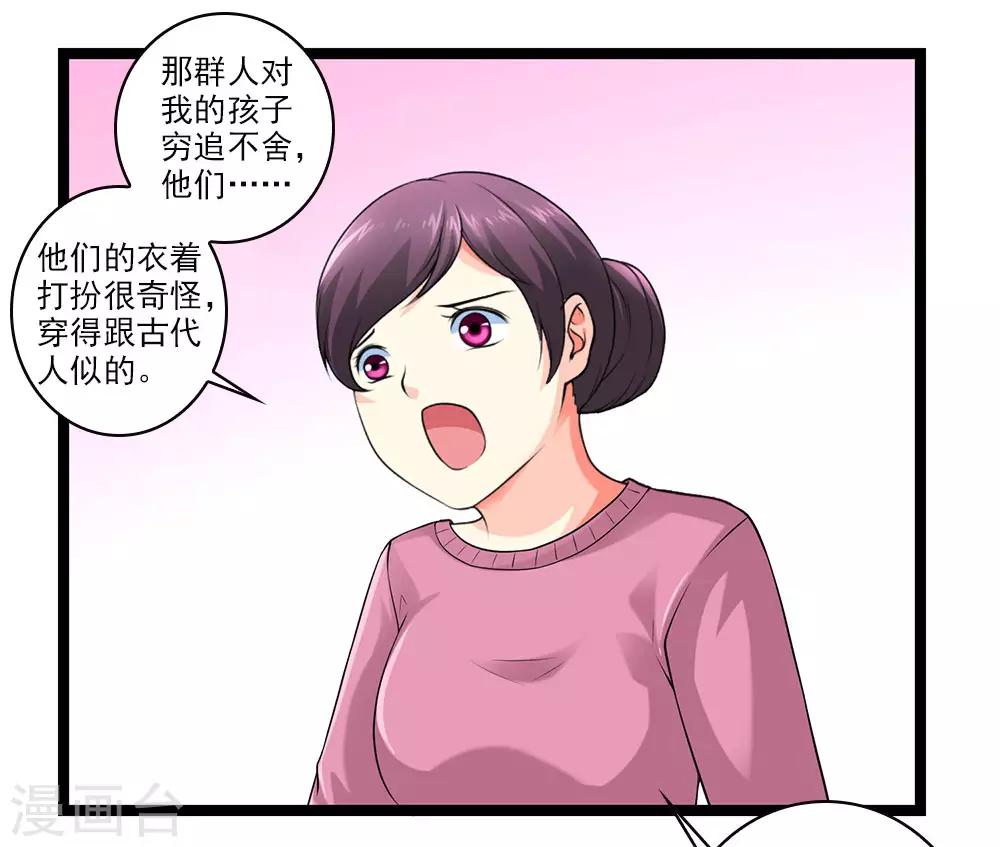 第51话 伪娘是爱好，不是癖好0