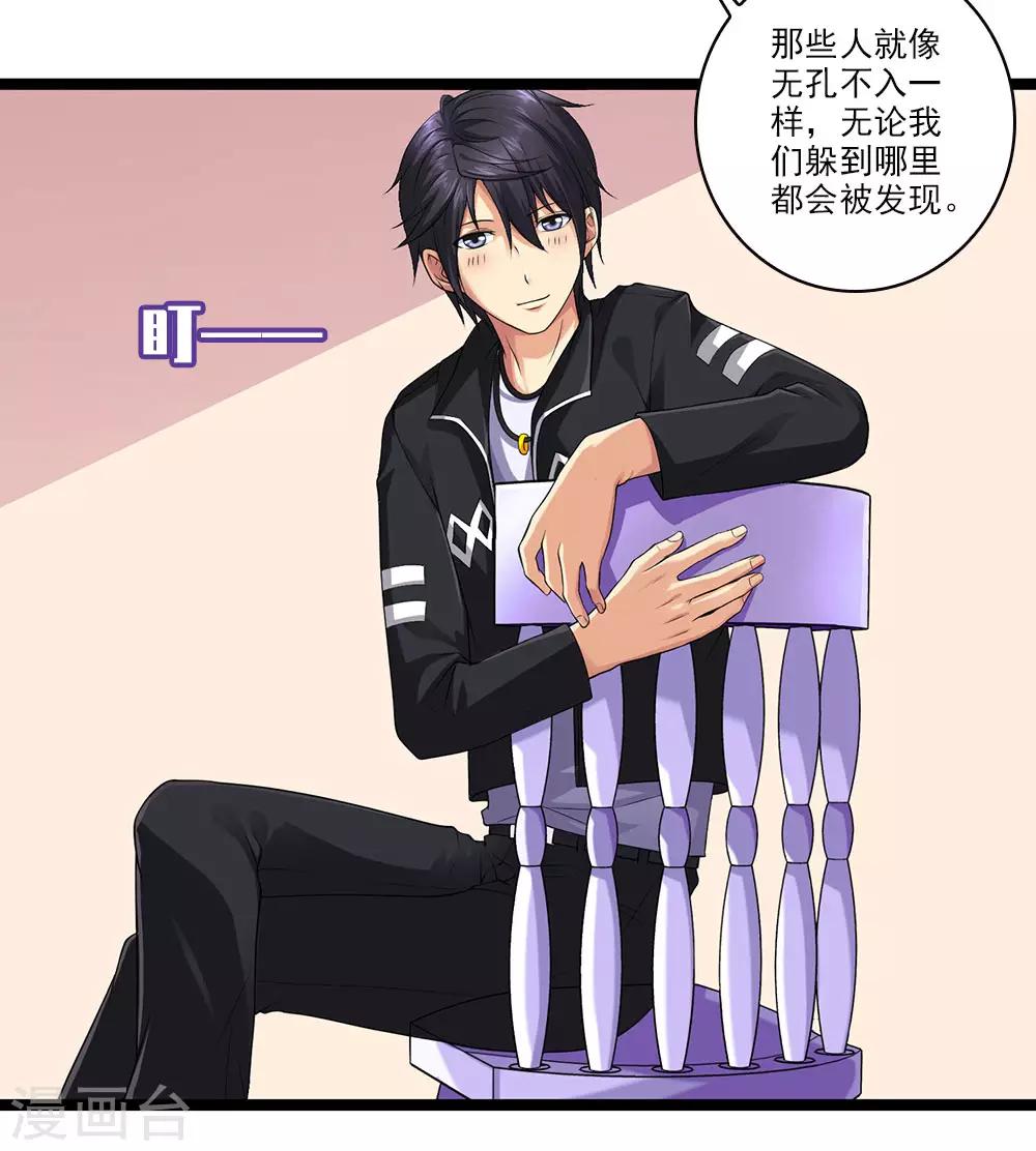 第51话 伪娘是爱好，不是癖好1