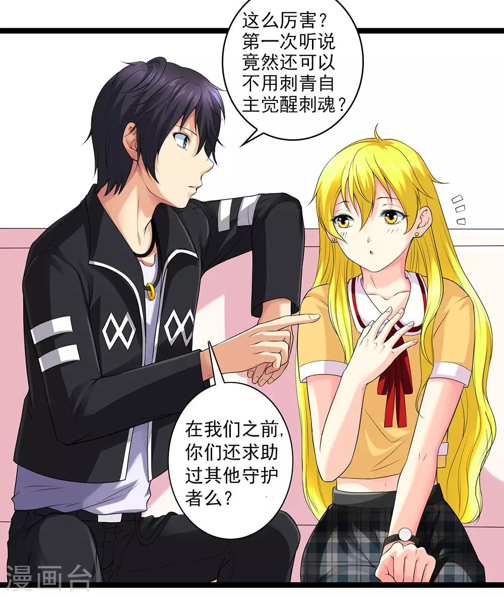 第51话 伪娘是爱好，不是癖好15