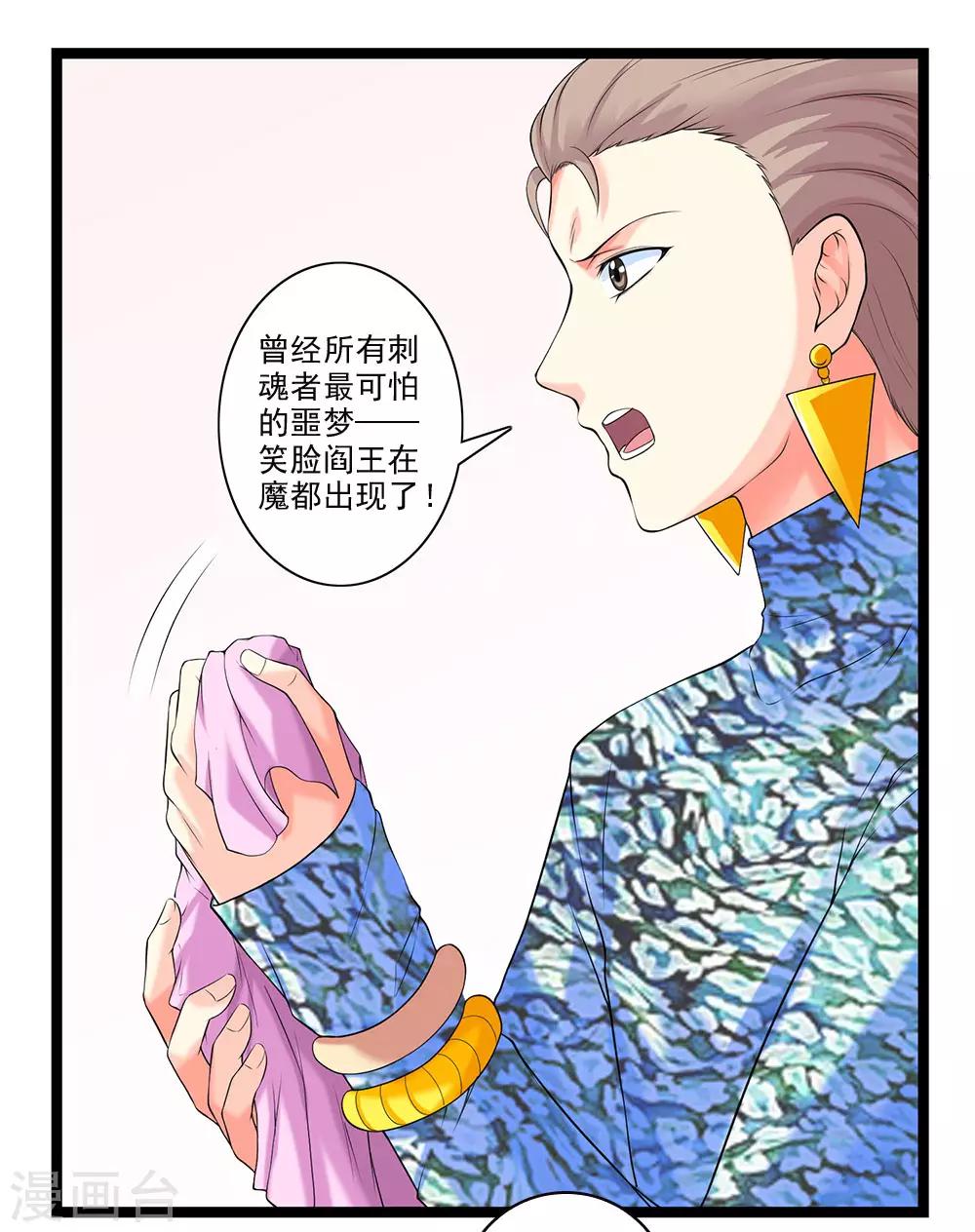 第51话 伪娘是爱好，不是癖好22