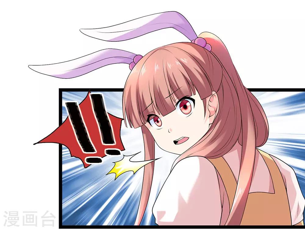 第56话 兵器少女的愤怒18