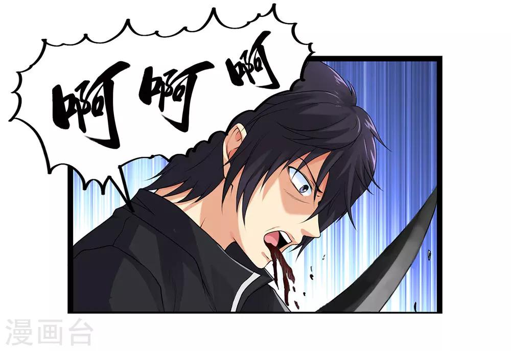 第56话 兵器少女的愤怒19