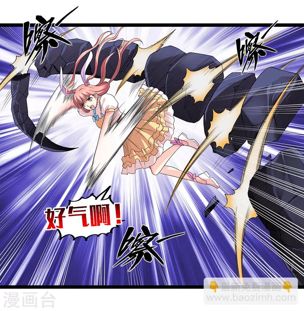 第56话 兵器少女的愤怒24