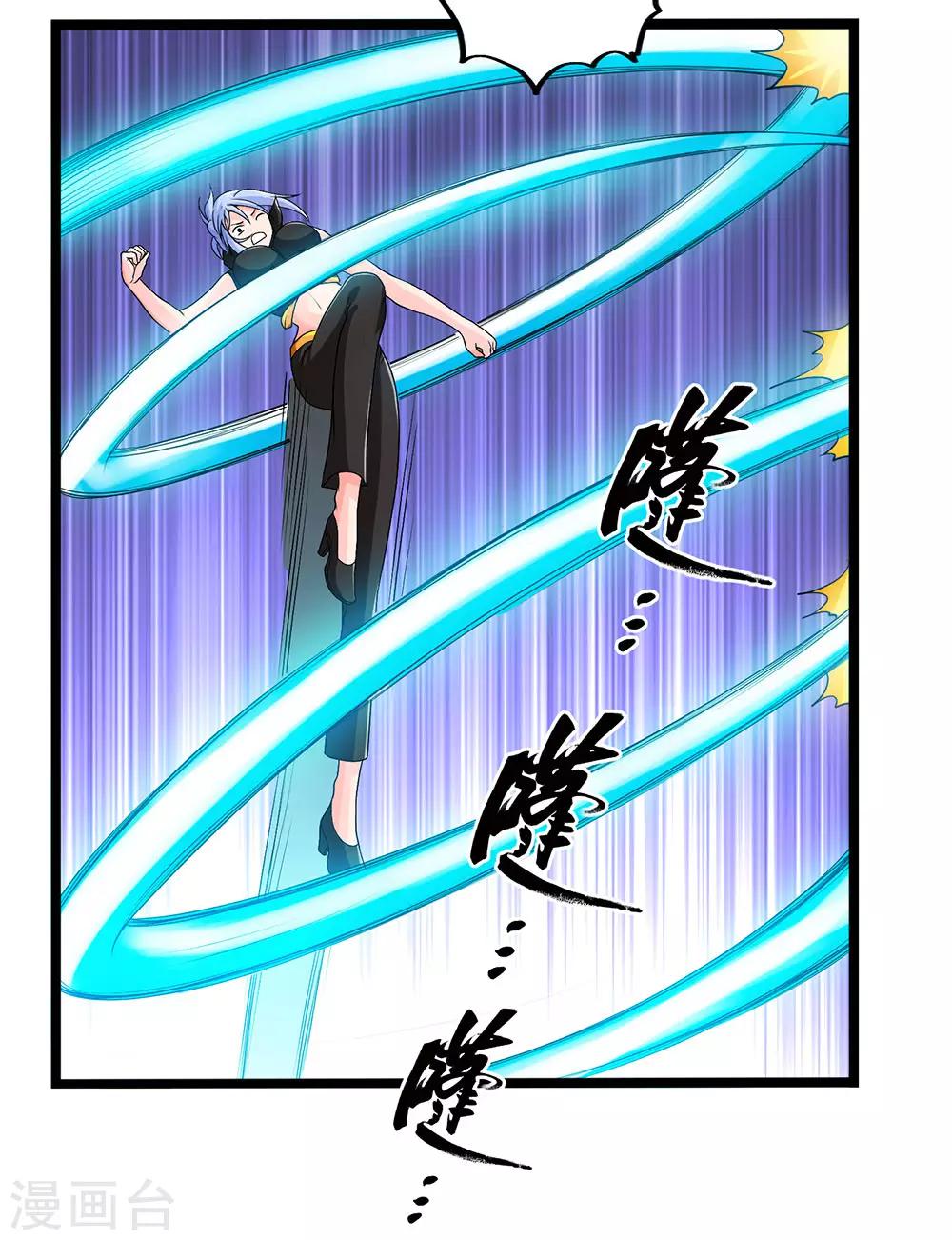 第56话 兵器少女的愤怒31