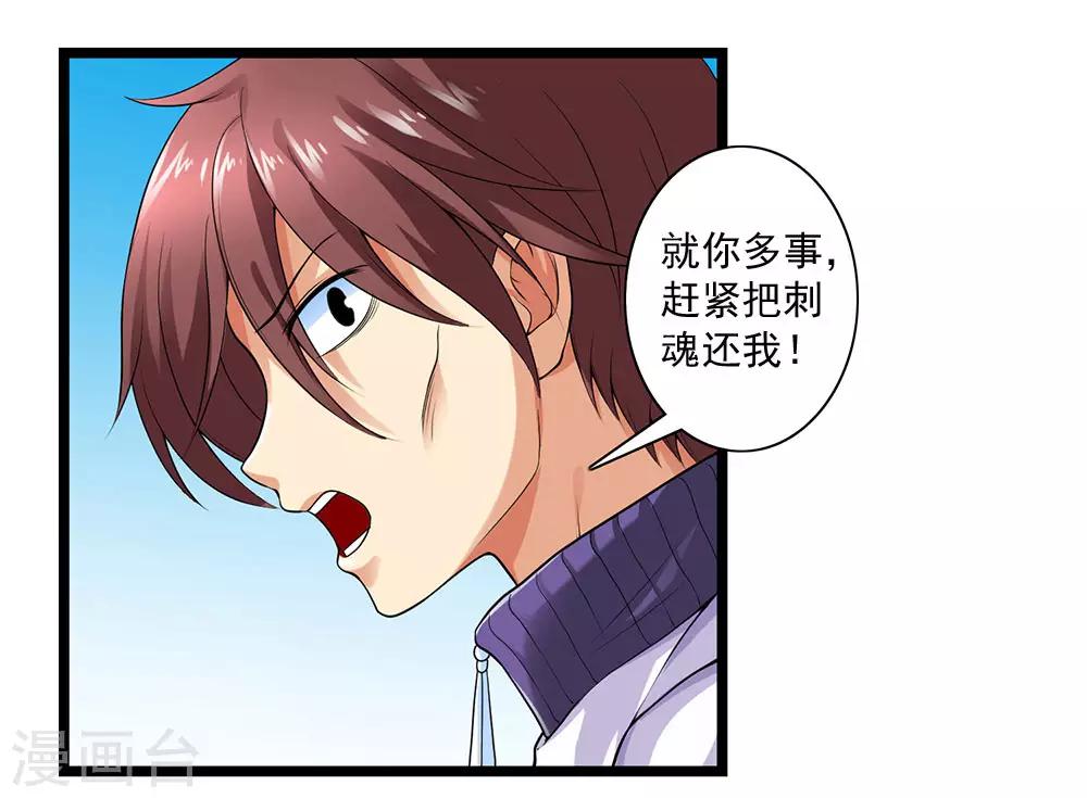 第58话 暗流涌动27
