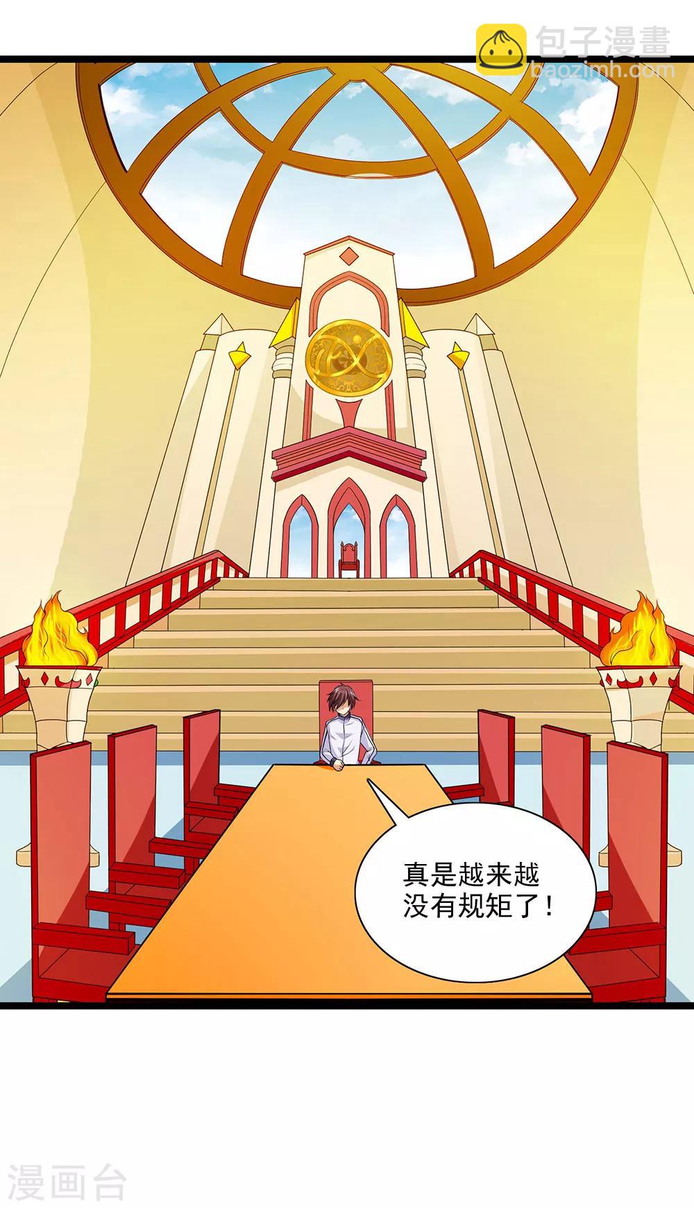 第58话 暗流涌动5