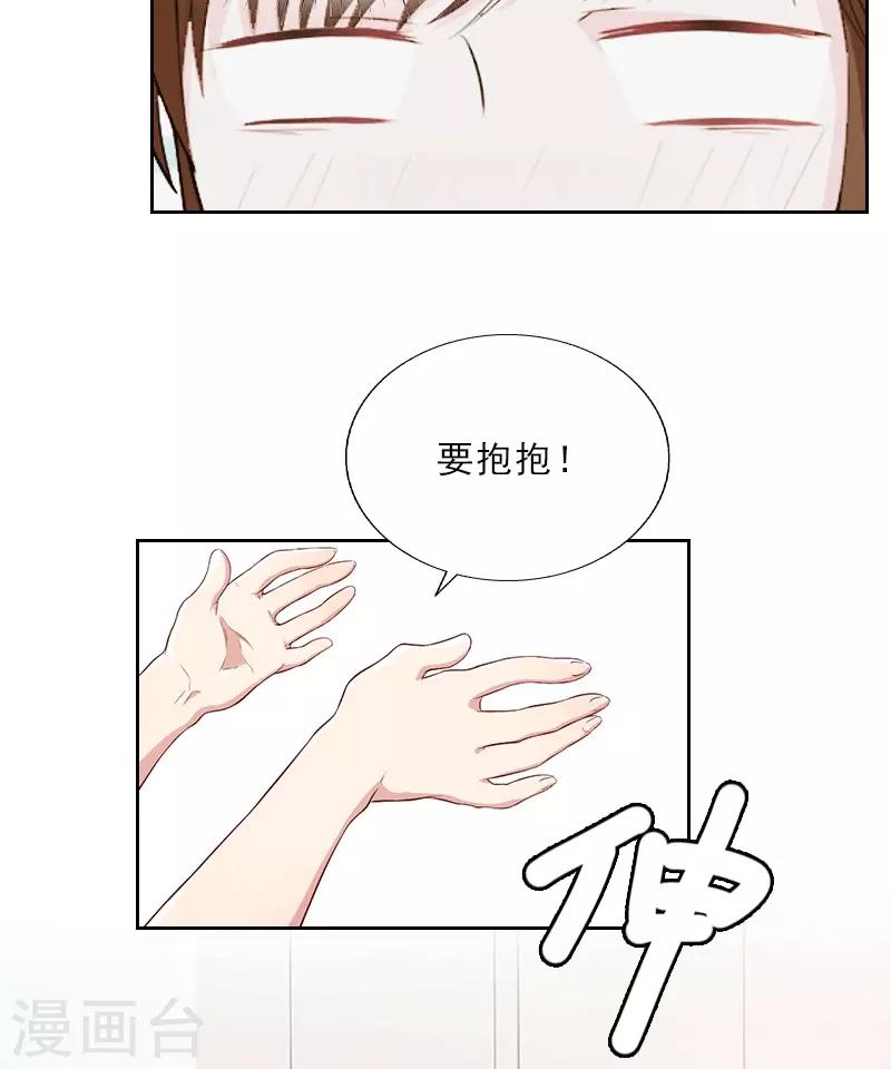 第1话 嫁给傻子？15