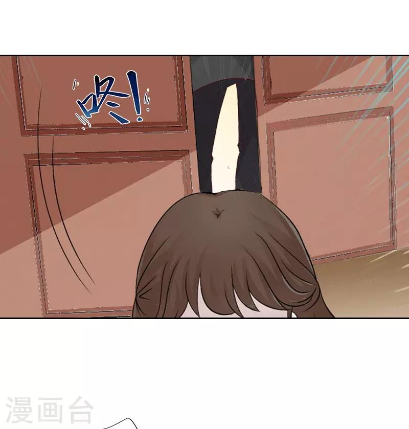 第1话 嫁给傻子？18