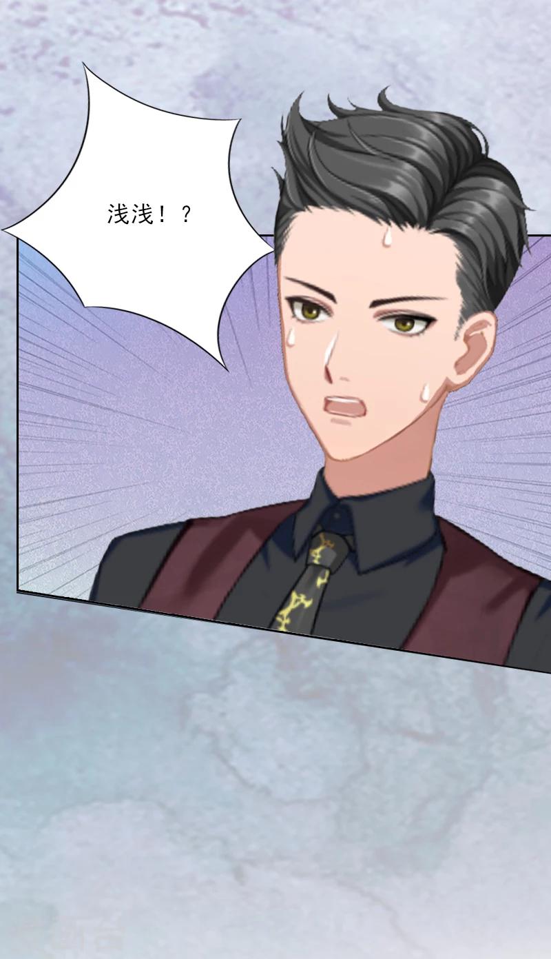 第7话 墨夜寒吃醋17