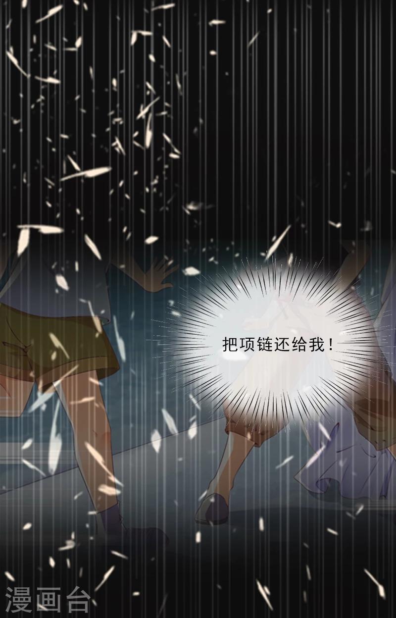 第7话 墨夜寒吃醋22