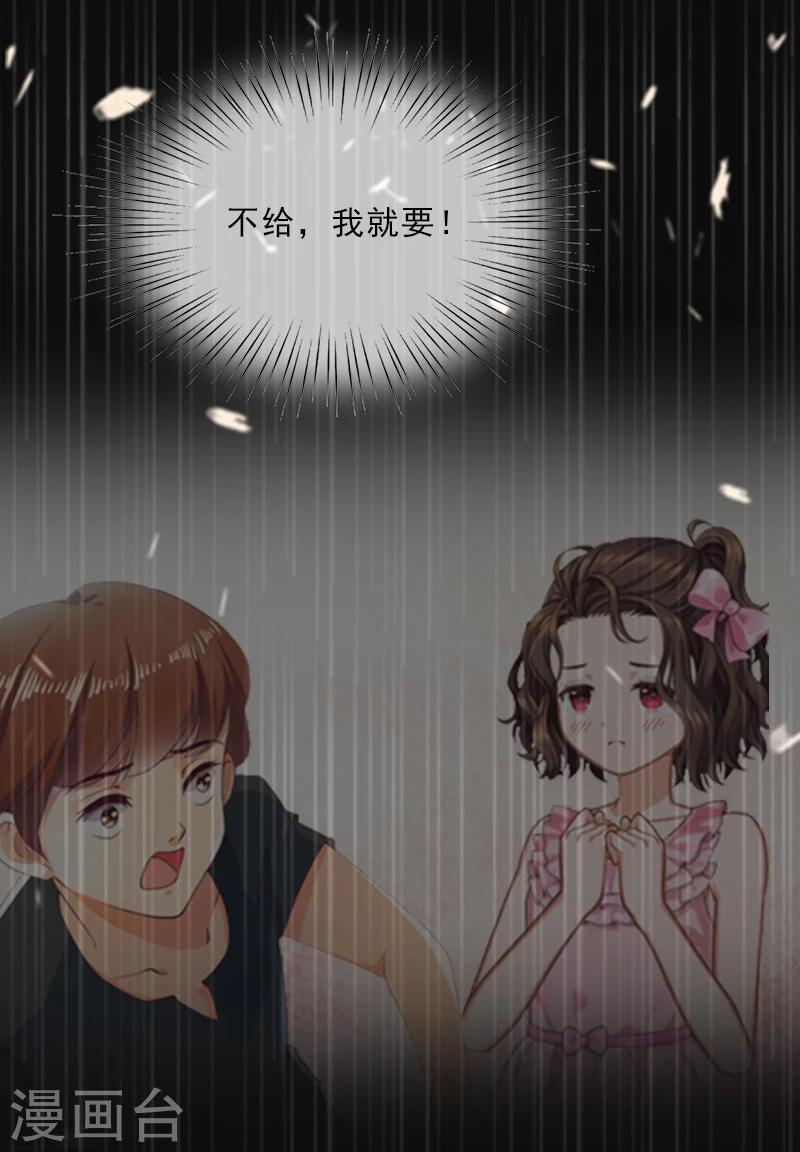 第7话 墨夜寒吃醋23