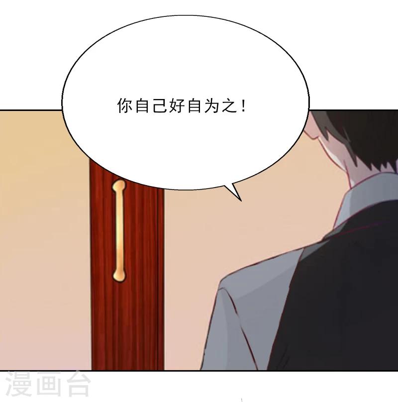 第7话 墨夜寒吃醋6