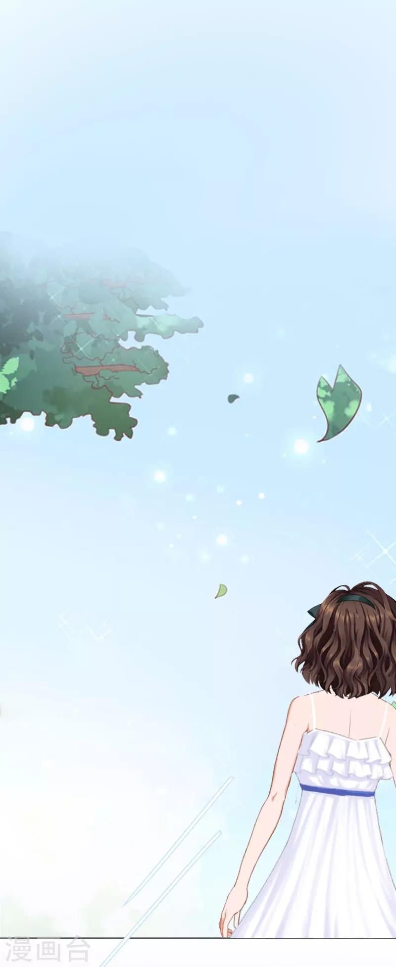 第17话 给我去死吧！13