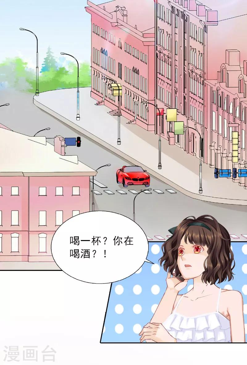 第17话 给我去死吧！17