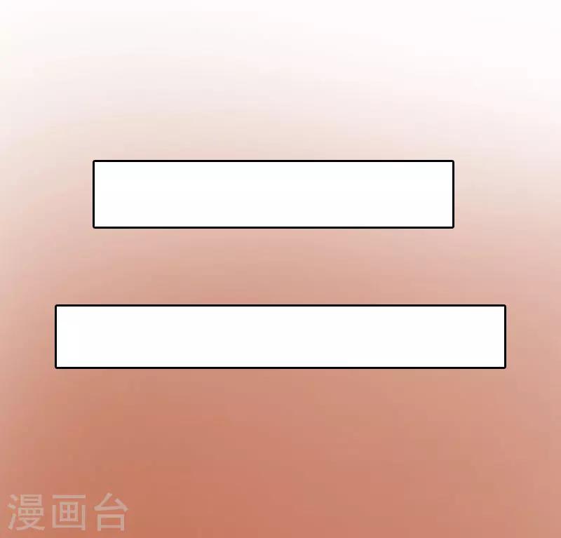 第17话 给我去死吧！18
