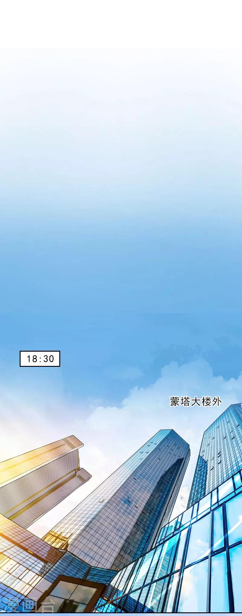 第21话 安家的威胁19