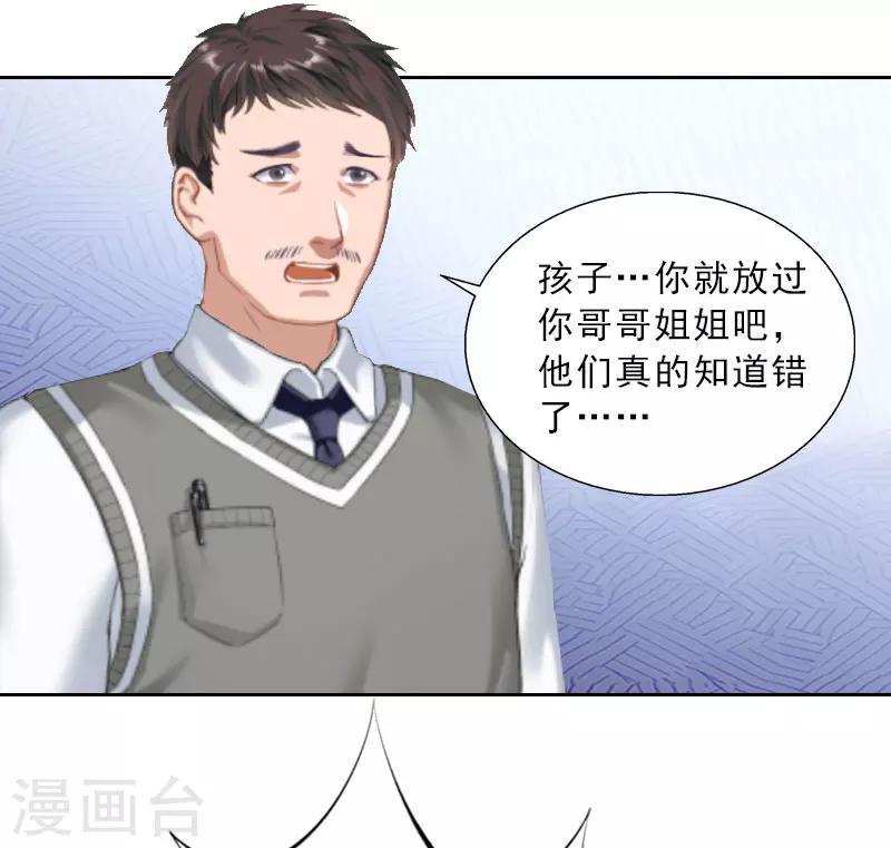 第21话 安家的威胁23