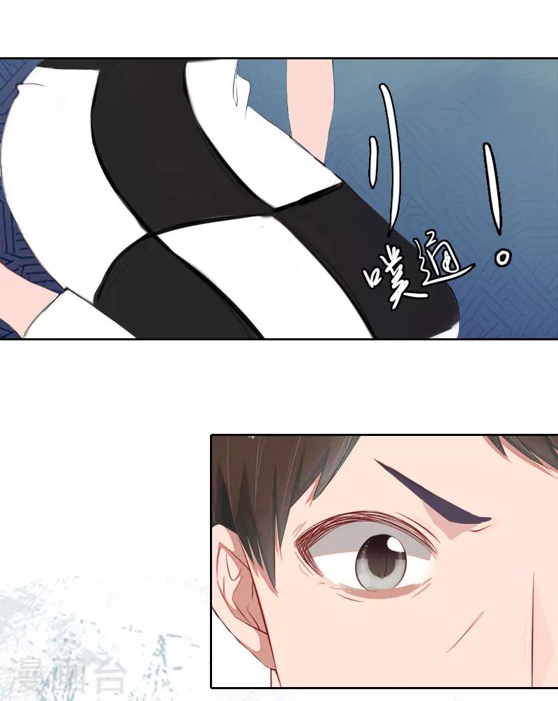 第21话 安家的威胁25