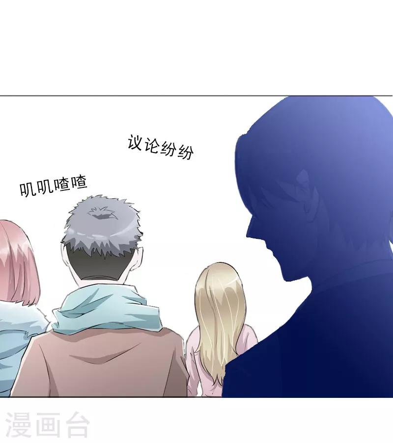 第21话 安家的威胁32