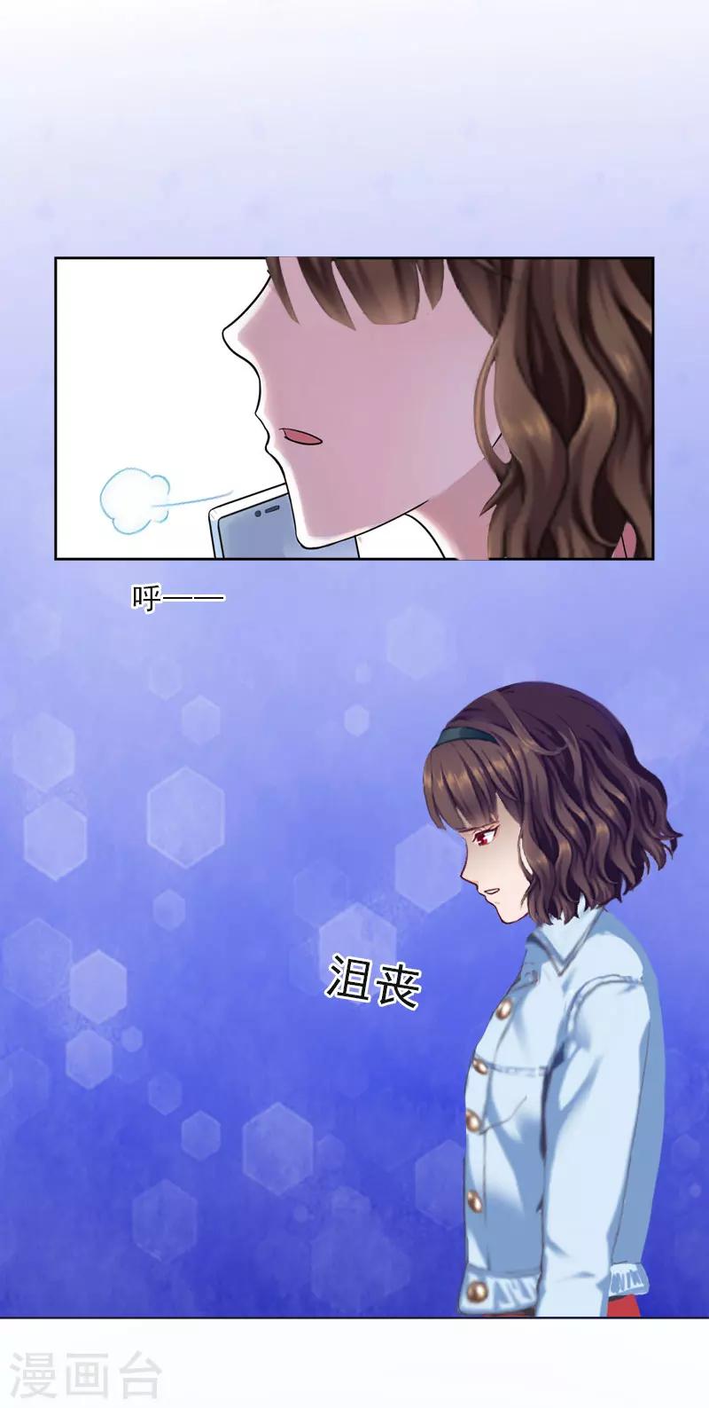 第21话 安家的威胁5