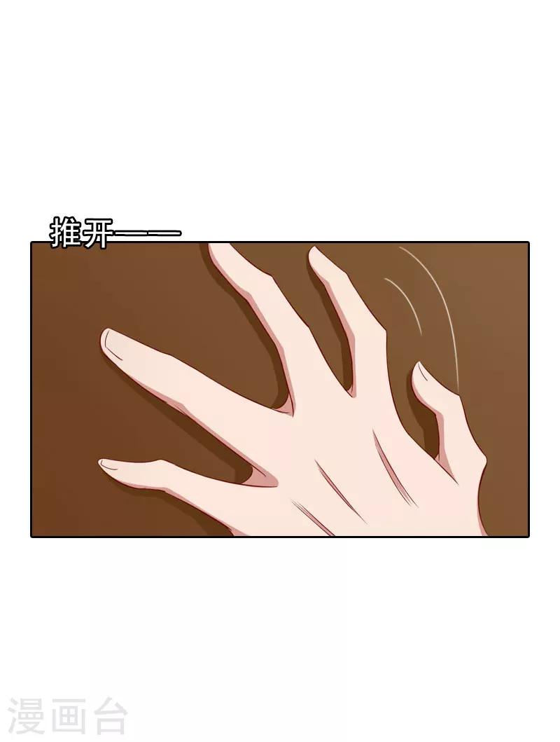 第25话 我是你的人2