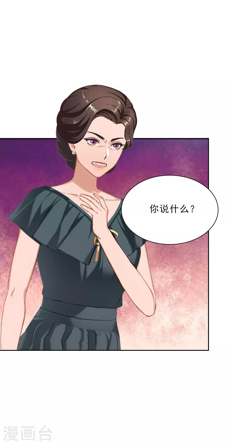 第36话 墨家老宅12
