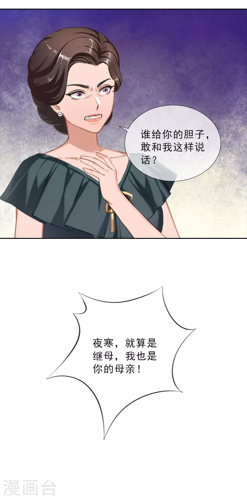 第36话 墨家老宅17