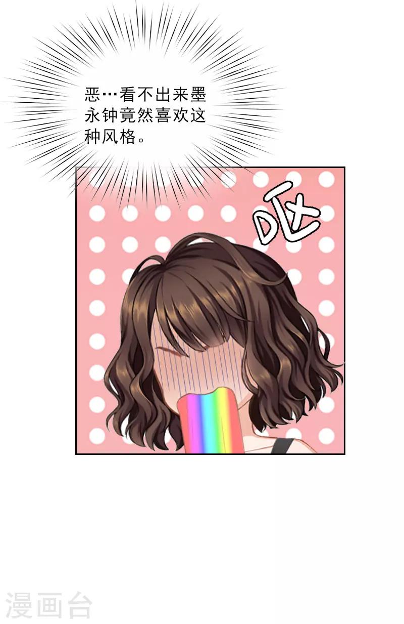 第36话 墨家老宅20
