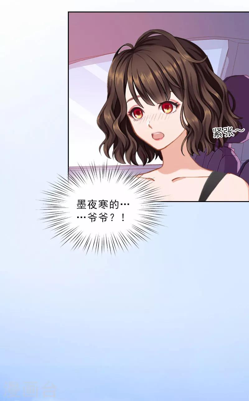 第36话 墨家老宅4