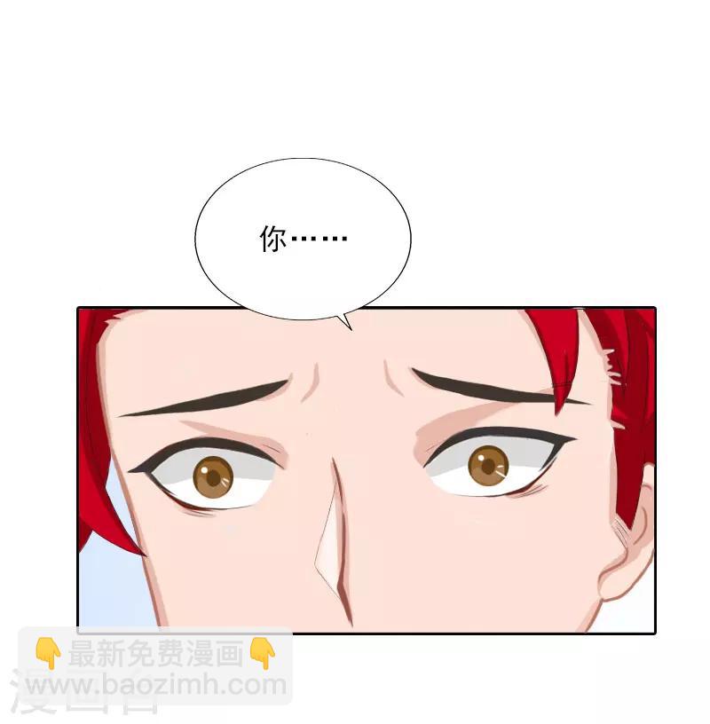 第61话 寄人篱下的生活？13