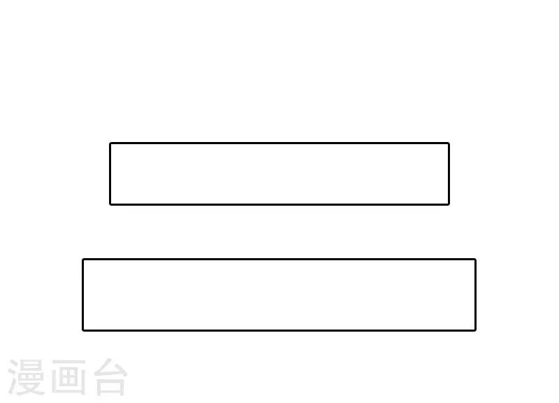 第61话 寄人篱下的生活？22