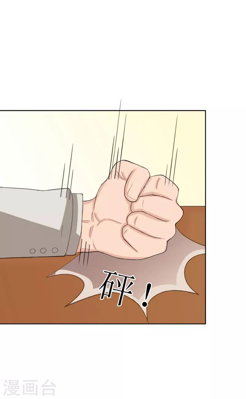 第62话 复仇的第一步17