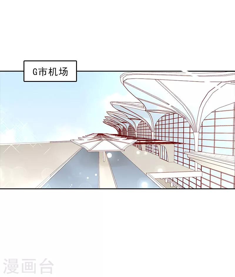 第62话 复仇的第一步2