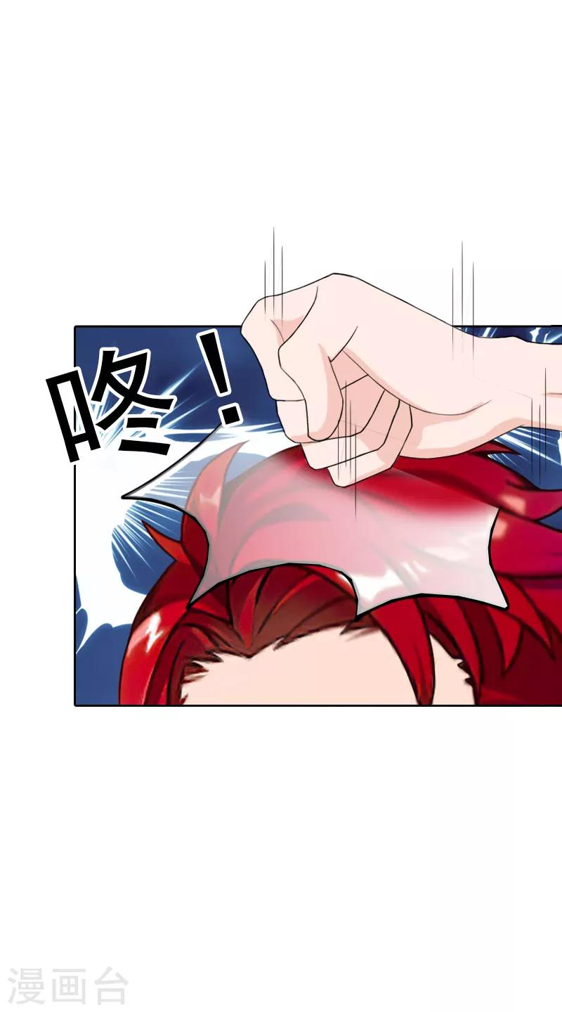 第62话 复仇的第一步25