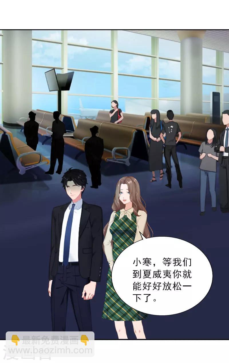 第62话 复仇的第一步3