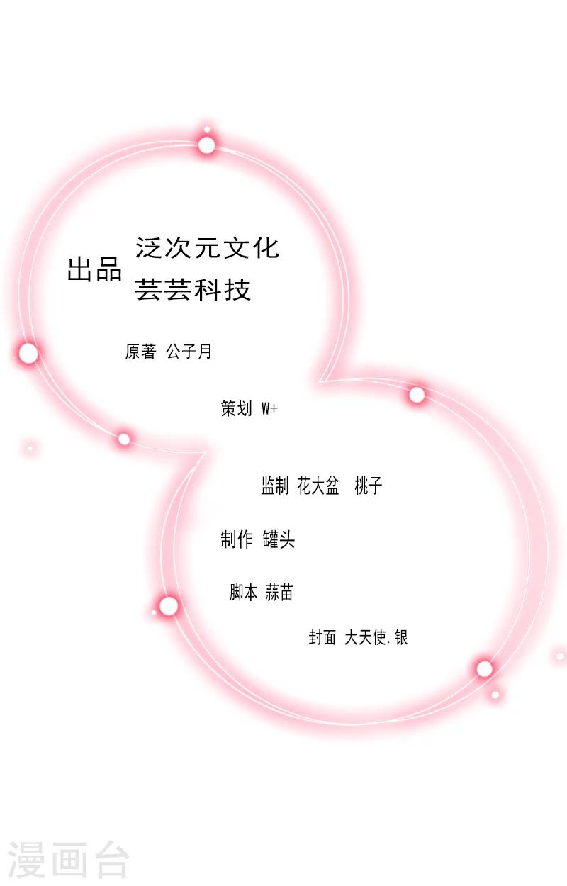 第75话 执念0