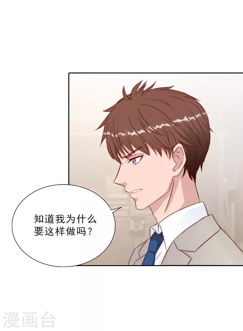 第75话 执念1